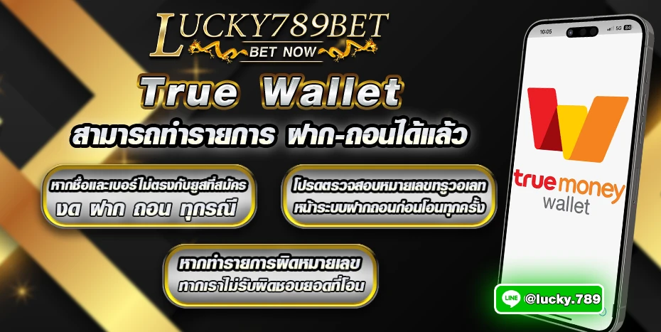 lucky789